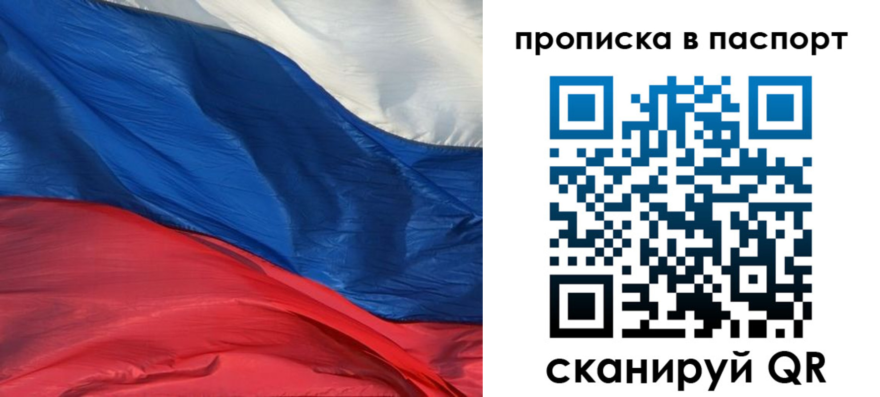найти адрес прописки в Салавате