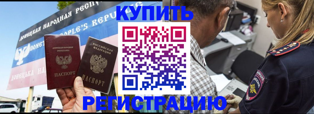 временная регистрация госуслуги в Салавате